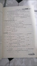 【可選】鐘書金牌 新教材全練 一二三四五六七八九年級上下冊第一二學期上海小學教輔課后同步部編教材練習冊期中末單元測試卷滬教版 新教材全練五年級上 語文數(shù)學英語【3本套裝】 曬單實拍圖