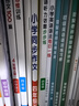 一本小學(xué)英語語法每日一練 2026版小學(xué)生英語思維導(dǎo)圖語法知識大全 單詞句型時(shí)態(tài)專項(xiàng)訓(xùn)練閱讀 曬單實(shí)拍圖