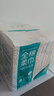 全棉時(shí)代【孫穎莎同款】洗臉巾 270抽*2提懸壁掛式100%棉柔巾一次性毛巾 曬單實(shí)拍圖