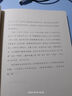 讀書(shū)指南（第三輯）/跟大師學(xué)國(guó)學(xué) 曬單實(shí)拍圖
