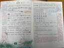 2025團結小學(xué)課堂筆記 一二三四五六年級上冊下冊人教版 語(yǔ)文數學(xué)英語(yǔ) 教材筆記 隨堂好幫手 教材解讀全解 課本教材課本原文解析 人教版 （團結）三年級下冊 語(yǔ)文 曬單實(shí)拍圖