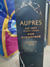 歐珀萊（AUPRES）生日禮物送女友禮物 恒久黑精靈肌活修護精華露 抗皺緊致提拉 恒久肌活修護精華露50mL 曬單實(shí)拍圖