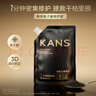 韓束魚(yú)子醬發(fā)膜多肽角蛋白修護霜護發(fā)素滋養柔順改善干枯毛躁女200g*3 曬單實(shí)拍圖