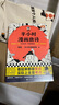 【官方直發(fā)】半小時漫畫古詩詞系列全集（全套5冊）唐詩宋詞全套+必背古詩詞 推薦小學(xué)生初中生 （讀爆笑的古詩漫畫，孩子會主動背古詩?。?二混子陳磊著 百科科普書籍 讀客 曬單實拍圖