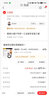 福祿克（FLUKE）i400E/i400/i400S/i1010/i3000S/i200S交流電流鉗 i400E 交流電流鉗 曬單實(shí)拍圖