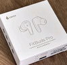 漫步者（EDIFIER）FitBuds Pro真無線主動降噪藍(lán)牙耳機(jī)太空艙入耳式低延遲輕奢學(xué)生音樂游戲運(yùn)動禮物適配于蘋果華為 【皮革紋理設(shè)計】薄櫻粉+收納袋 曬單實(shí)拍圖