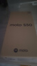 摩托羅拉 聯(lián)想moto S50 1.5K旗艦級小直屏 索尼全場(chǎng)景三攝 無(wú)線(xiàn)充電 應用六開(kāi) 5GAI手機 12+512GB 拿鐵 曬單實(shí)拍圖