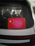 國旗車(chē)貼磁吸愛(ài)國五星紅旗反光貼劃痕遮擋3D立體電動(dòng)摩托汽車(chē)貼紙 粘貼款國旗車(chē)貼20*13CM*2張 曬單實(shí)拍圖