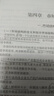 李毓佩奇妙的數(shù)學王國系列數(shù)學童話故事集中國科普名家名作 典藏版·數(shù)學故事專輯 奇妙的數(shù)王國全套5冊 中國科普名家名作 典藏版 曬單實拍圖