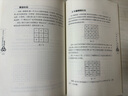 數(shù)學(xué)奇趣：逗樂(lè)百萬(wàn)人的趣味數(shù)學(xué)問(wèn)題 曬單實(shí)拍圖