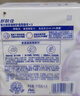 舒膚佳香皂9塊皂(純白*3+薰衣草*3+檸檬*3) 99.9%除菌 新舊包裝隨機 曬單實(shí)拍圖