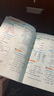 【斗半匠】2025課堂筆記三年級上冊下冊小學(xué)語(yǔ)文數學(xué)英語(yǔ)全套人教版課前預習課后練習復習隨堂課本講解黃岡學(xué)霸狀元筆記同步教材新版課堂筆記輔導書(shū) 【上冊1本】英語(yǔ)（人教版3起點(diǎn)） 三年級 曬單實(shí)拍圖