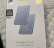 品勝【3C認證】磁吸無(wú)線(xiàn)充電寶MagSafe移動(dòng)電源4900mAh可上飛機小巧便攜適用蘋(píng)果17promax/Air華為藍 曬單實(shí)拍圖