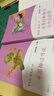 中國神話傳說+世界經典神話與傳說故事人教版快樂讀書吧四年級上冊套裝（新版） 曬單實拍圖
