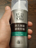 百雀羚（PECHOIN）男士 控油水潤保濕乳100g品質(zhì)國貨 曬單實(shí)拍圖