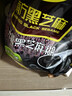 南方黑芝麻無(wú)糖黑芝麻糊1000g/袋 家庭早餐必備 【新老包裝隨機發(fā)貨】 曬單實(shí)拍圖