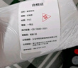 梓晨【與墻同色】墻紙自粘防水防潮墻面遮丑裝飾防撞墻貼壁紙60*500cm 曬單實(shí)拍圖