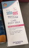 施巴（sebamed）嬰兒潤膚乳兒童面霜潤膚露寶寶身體乳保濕護膚霜秋冬200ml進(jìn)口 曬單實(shí)拍圖