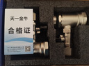 天一 金牛銅地暖集加一路分水器 大流量通徑 pert地暖管暖氣閥 紅藍(lán)2只裝 曬單實拍圖