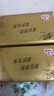 清風(fēng)抽紙金裝厚柔 360張*24包 4層紙巾抽紙抽 整箱 S/M碼隨機發(fā)貨 曬單實(shí)拍圖