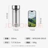富光玻璃杯雙層帶茶隔大容量水杯 高檔商務泡茶杯 高硼硅杯子500ml 曬單實拍圖