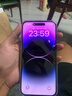 Apple iPhone 14 ProMax 【24期免息】蘋(píng)果14ProMax 國行 5G 蘋(píng)果二手手機 暗夜紫【活動(dòng)款】 99新-256G【3期免息+3年質(zhì)保+豪華禮包】 曬單實(shí)拍圖