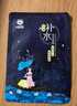 十月天使準孕婦化妝品冰晶煥顏保濕面膜20貼盒裝專(zhuān)利膜布補水改善干燥 曬單實(shí)拍圖