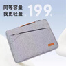 極川 筆記本電腦包手提包14英寸內(nèi)膽包保護(hù)套適用華為MateBook/Apple蘋果MacBook Air/Pro聯(lián)想小新小米 曬單實(shí)拍圖
