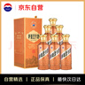 茅臺 王子酒 醬香經(jīng)典（2.0）醬香型白酒53度 500ml*6整箱裝 新老包裝 曬單實(shí)拍圖