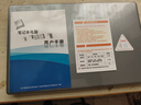 神舟牧歌【2025新款英特爾+酷睿i7獨顯】手提筆記本電腦高性能金屬輕薄本全能設(shè)計便攜商務辦公學生游戲本 【設(shè)計剪輯】英特爾16UItra獨顯款+指紋解鎖 32G大內(nèi)存+1TB極速固態(tài)【豪華大禮包】  曬單實拍圖