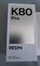 小米 REDMI K80 Pro 國家補貼 驍龍8至尊版  全焦段影像 澎湃OS 16GB+512GB 山巒青 紅米5G手機 曬單實拍圖