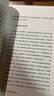 黑格爾辯證法講演錄 商務(wù)印書(shū)館 鄧曉芒 著(zhù) 新華正版書(shū)籍包郵 曬單實(shí)拍圖