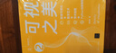 【鳶尾花系列叢書(shū)】機器學(xué)習 矩陣力量 數學(xué)要素 可視之美 統計至簡(jiǎn) 數據有道 尾花數學(xué)大系：從加減乘除到機器學(xué)習 可視之美：數據可視化 + 數學(xué)藝術(shù) + 學(xué)術(shù)繪圖 曬單實(shí)拍圖
