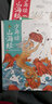 少年讀山海經(jīng) 地理+神話+怪獸+奇聞+古文套裝 全3冊 曬單實拍圖