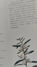 園藝植物的拉丁名：超過(guò)3000個(gè)植物名稱(chēng)的解釋和考究 曬單實(shí)拍圖