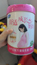 君樂寶(JUNLEBAO)舒適成長媽媽800g孕婦奶粉富含藻油DHA 葉酸稻米油膽堿 曬單實(shí)拍圖