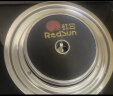 红日 RedSun 红外线 燃气灶 台嵌两用单灶 一级能效 JZY-EM108B 液化气 实拍图