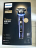 飛利浦（PHILIPS）電動(dòng)剃須刀全新一代旋護(hù)式新9系ultra+-24H持久凈剃刮胡刀配紫外線充電盒 生日禮物送父親送男友 曬單實(shí)拍圖