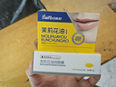 百膚邦潤唇膏保濕滋潤嘴唇茉莉花油護(hù)唇膏嘴唇防干裂脫皮男女士4.5g 曬單實(shí)拍圖