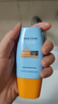 Mistine蜜絲婷防曬霜小黃帽40ml防水防汗紫外線(xiàn)高倍SPF50+學(xué)生雙11 曬單實(shí)拍圖