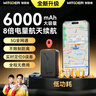 智國者gps定位追蹤器儀微型超小電動自行汽車載輛跟蹤可連手機防丟神器 曬單實拍圖