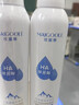 玫黛琳維e護(hù)膚甘油臉部補(bǔ)水保濕滋潤(rùn)妝前打底鎖水玻尿酸小分子補(bǔ)水噴霧 【維e護(hù)膚甘油】*2瓶 曬單實(shí)拍圖
