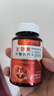 朕皇北京同仁堂葉酸片中老年心血管維生素b129中老年人吃的葉酸片正品 曬單實(shí)拍圖
