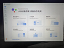 小米（MI）筆記本電腦 紅米REDMI Book Pro 16 2025酷睿2代Ultra5 32G 1T 99Wh大電池超長續(xù)航 曬單實拍圖