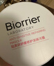 珀芙研舒緩修護涂抹面膜冷膜大白罐250g III型膠原蛋白緊致鎮(zhèn)靜急救維穩(wěn) 曬單實拍圖