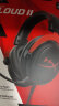 极度未知（HYPERX）飓风2飓风3系列电竞游戏耳机头戴式 fps吃鸡耳麦降噪麦克风 原金士顿cloud2电竞耳机 飓风2-黑红【7.1虚拟环绕声】 晒单实拍图