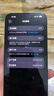 Apple iPhone 15 Pro Max 蘋(píng)果15promax 全網(wǎng)通5G 雙卡雙待二手手機 黑色鈦金屬【評價(jià)有禮】 【99新】256G【性?xún)r(jià)比推薦】3期免息 五星店鋪+購物無(wú)憂(yōu)+一年質(zhì)保 曬單實(shí)拍圖