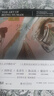 藝術(shù)：讓人成為人—人文學(xué)通識 第11版 加納羅 人文學(xué)通識 哈佛大學(xué)人文藝術(shù)通識課教材 探求人文學(xué) 北京大學(xué)旗艦店正版 曬單實(shí)拍圖