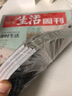 包郵哈佛商業(yè)評論+第一財經(jīng)雜志組合 商業(yè)財經(jīng)期刊 2025年9月起訂閱 1年共24期 商業(yè)財經(jīng) 財經(jīng)新聞資訊 商業(yè)管理期刊雜志 雜志鋪 曬單實(shí)拍圖