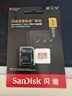 閃迪（SanDisk）1TB TF(MicroSD)內存卡 4K極速金卡A2 V30 U3行車(chē)記錄儀 運動(dòng)相機無(wú)人機 監控存儲卡 讀190MB/s 曬單實(shí)拍圖